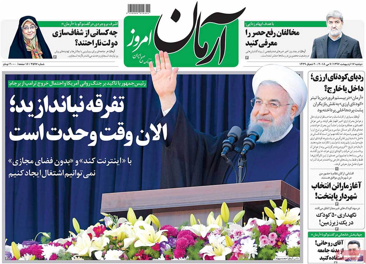 A Look at Iranian Newspaper Front Pages on May 7