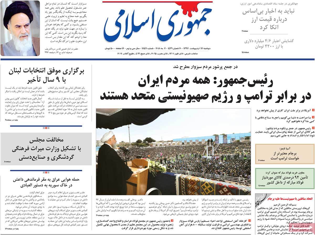 A Look at Iranian Newspaper Front Pages on May 7