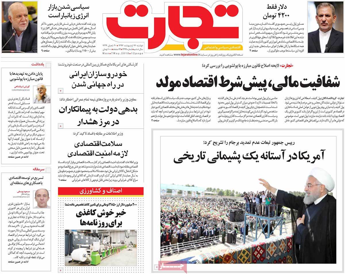 A Look at Iranian Newspaper Front Pages on May 7