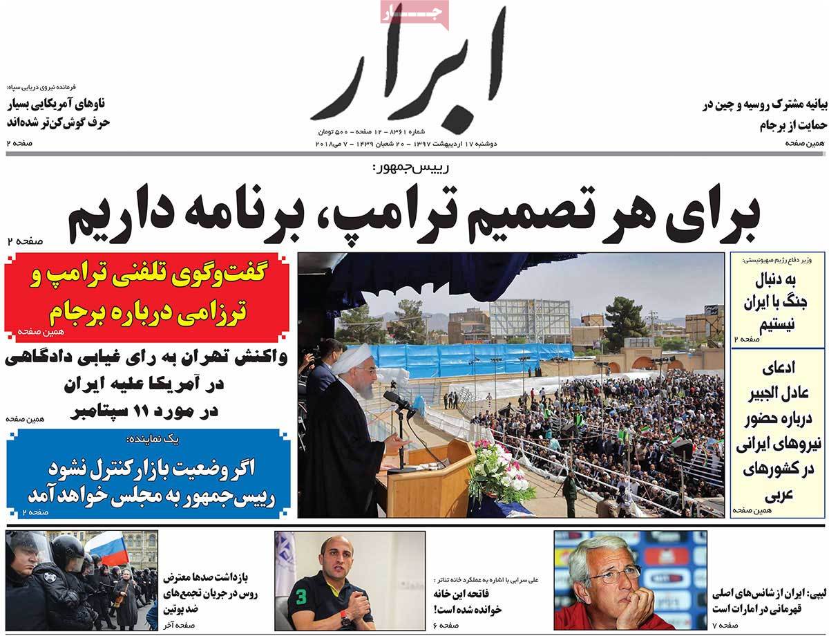 A Look at Iranian Newspaper Front Pages on May 7