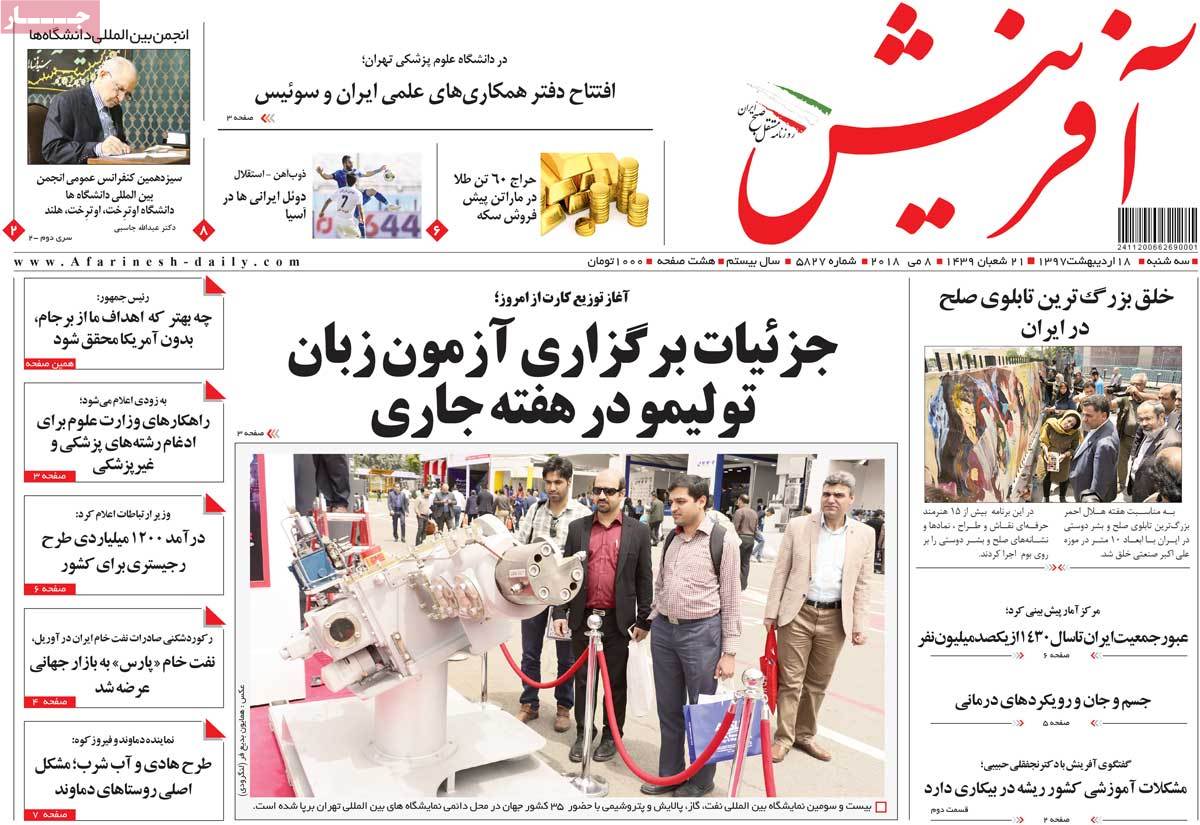 A Look at Iranian Newspaper Front Pages on May 8