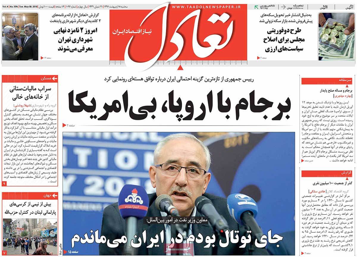 A Look at Iranian Newspaper Front Pages on May 8