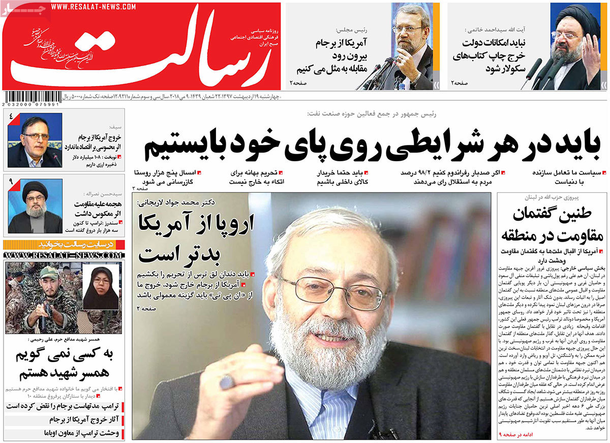 US Withdrawal from JCPOA Grabs Headlines in Iran