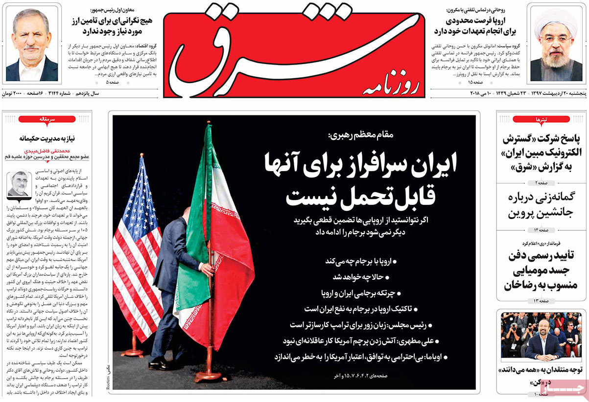 A Look at Iranian Newspaper Front Pages on May 10