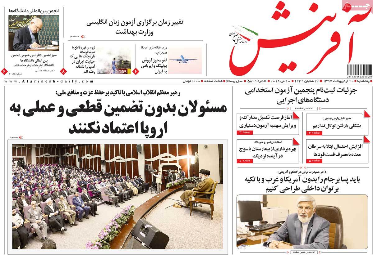 A Look at Iranian Newspaper Front Pages on May 10