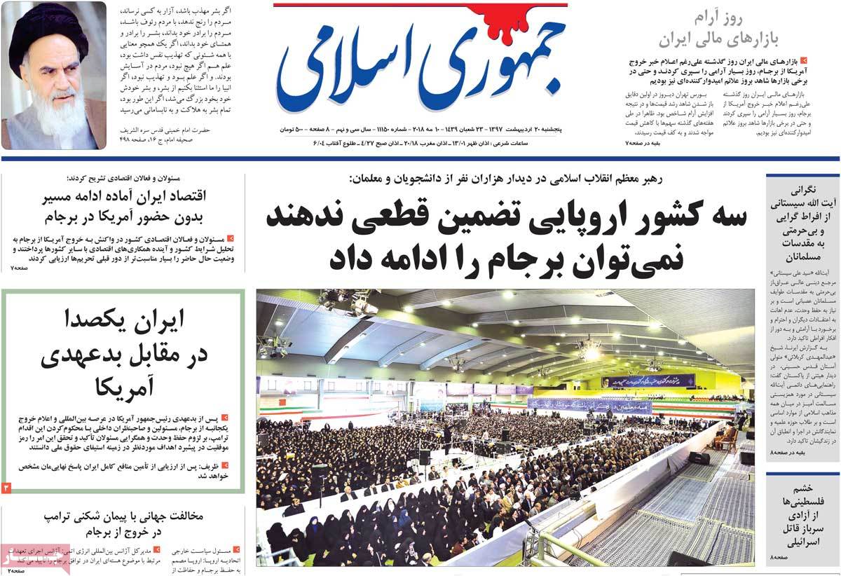 A Look at Iranian Newspaper Front Pages on May 10