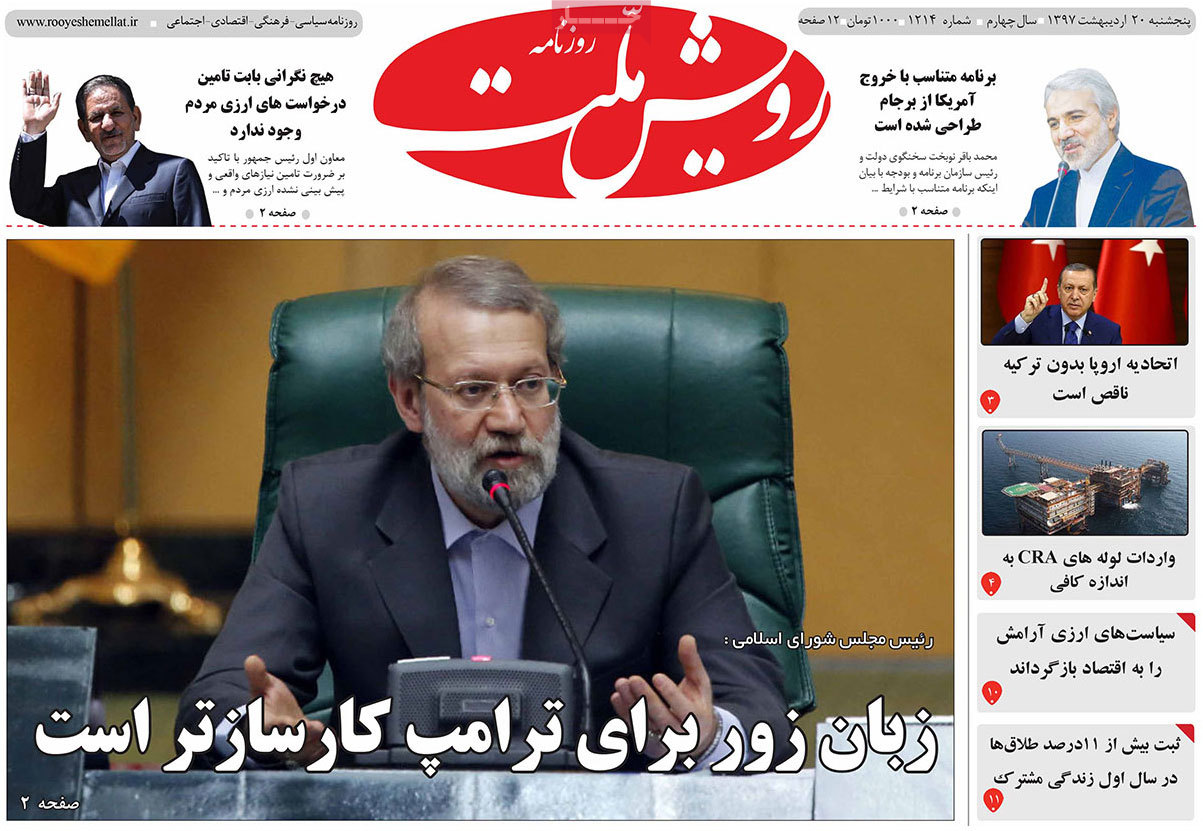 A Look at Iranian Newspaper Front Pages on May 10