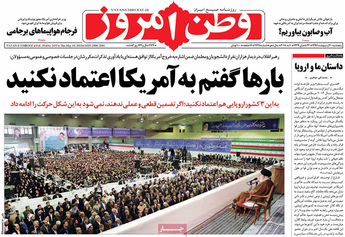 A Look at Iranian Newspaper Front Pages on May 10