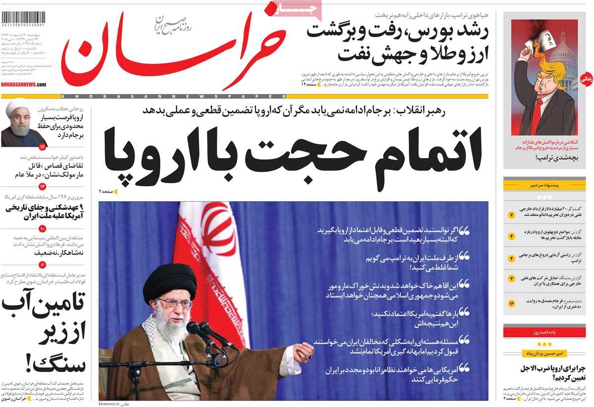 A Look at Iranian Newspaper Front Pages on May 10