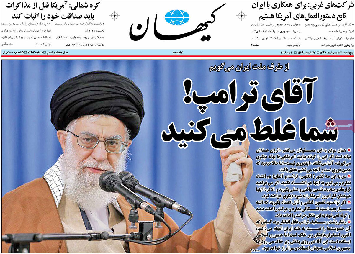 A Look at Iranian Newspaper Front Pages on May 10