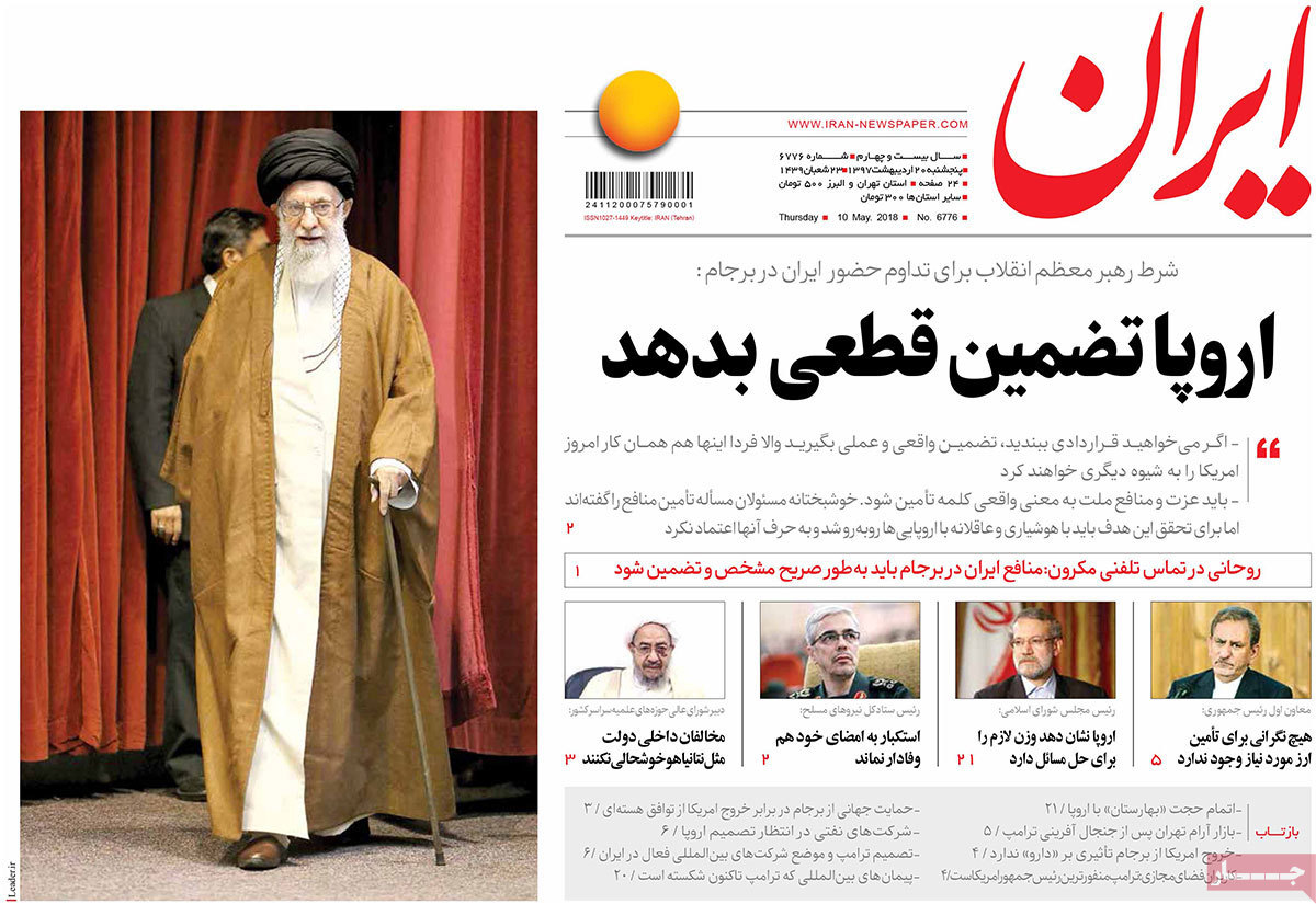 A Look at Iranian Newspaper Front Pages on May 10