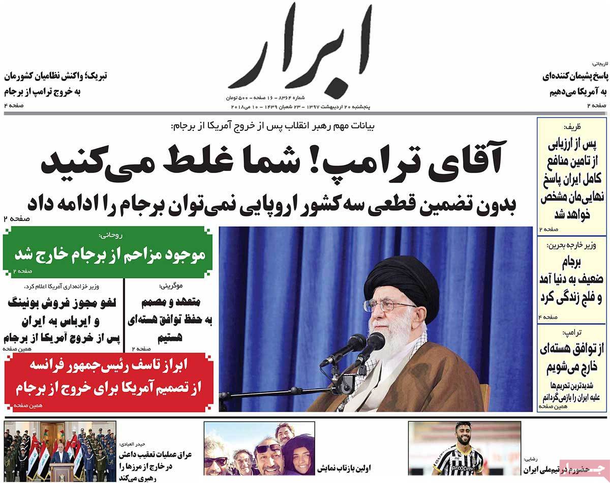 A Look at Iranian Newspaper Front Pages on May 10