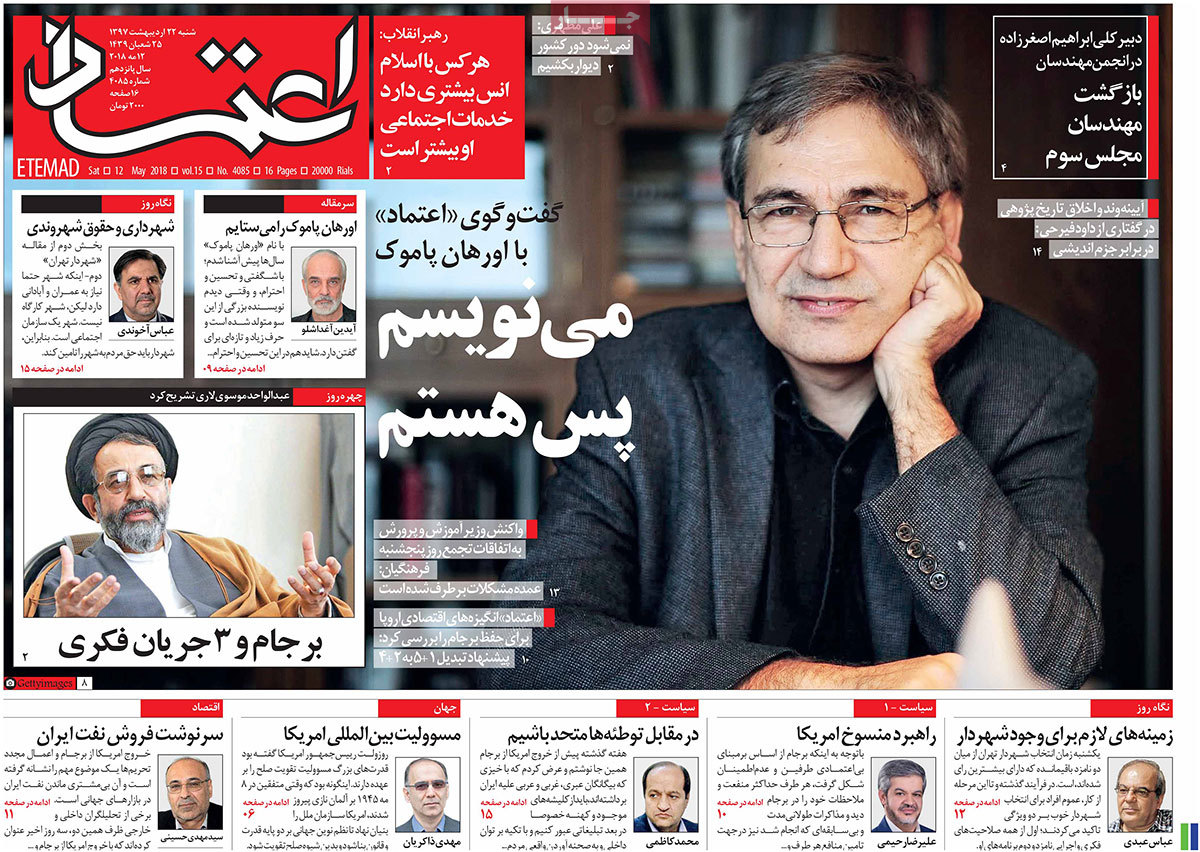 A Look at Iranian Newspaper Front Pages on May 12