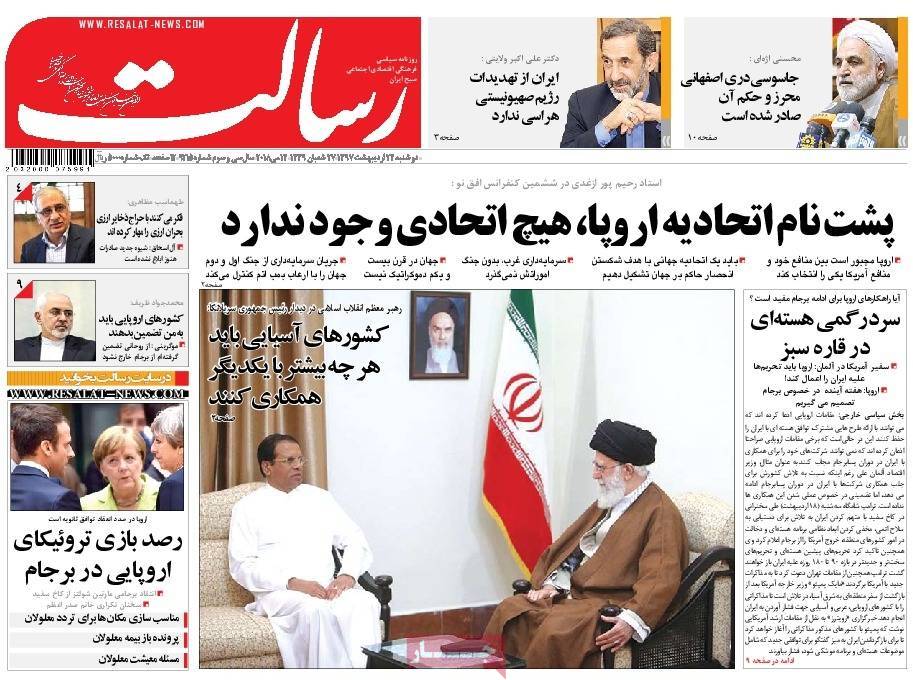 A Look at Iranian Newspaper Front Pages on May 14