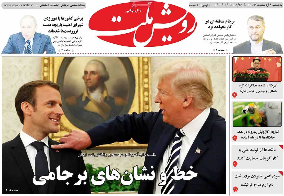 A Look at Iranian Newspaper Front Pages on April 26