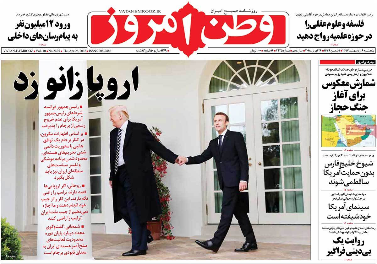 A Look at Iranian Newspaper Front Pages on April 26