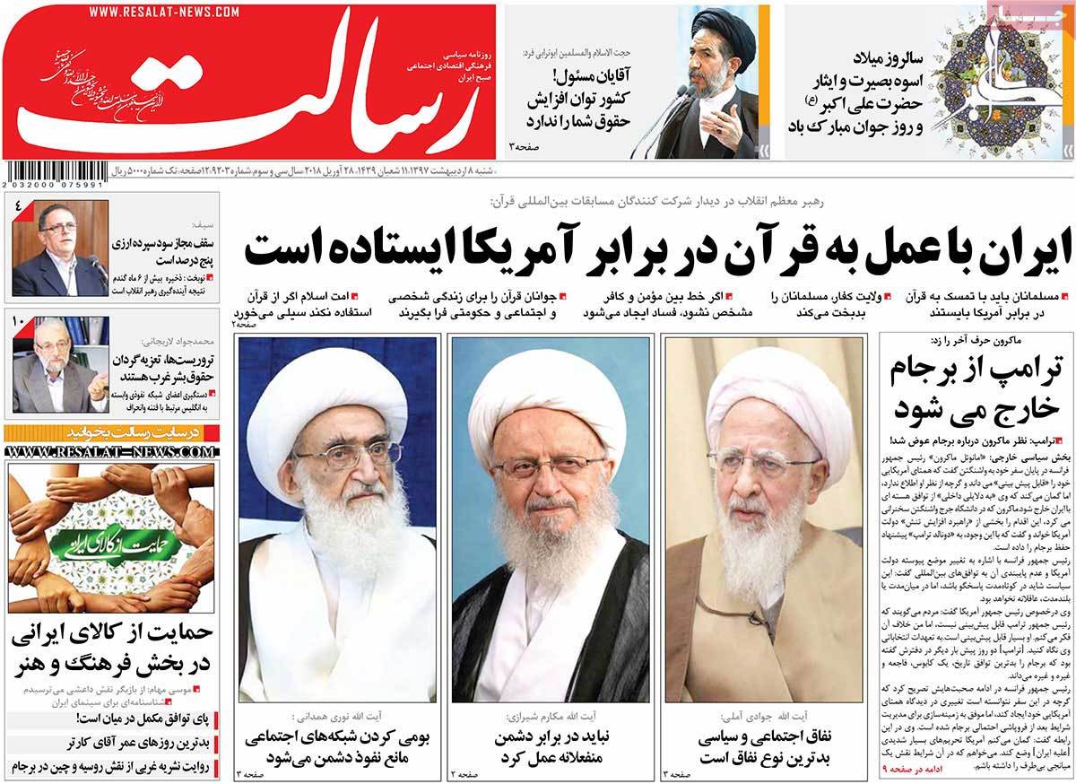 A Look at Iranian Newspaper Front Pages on April 28