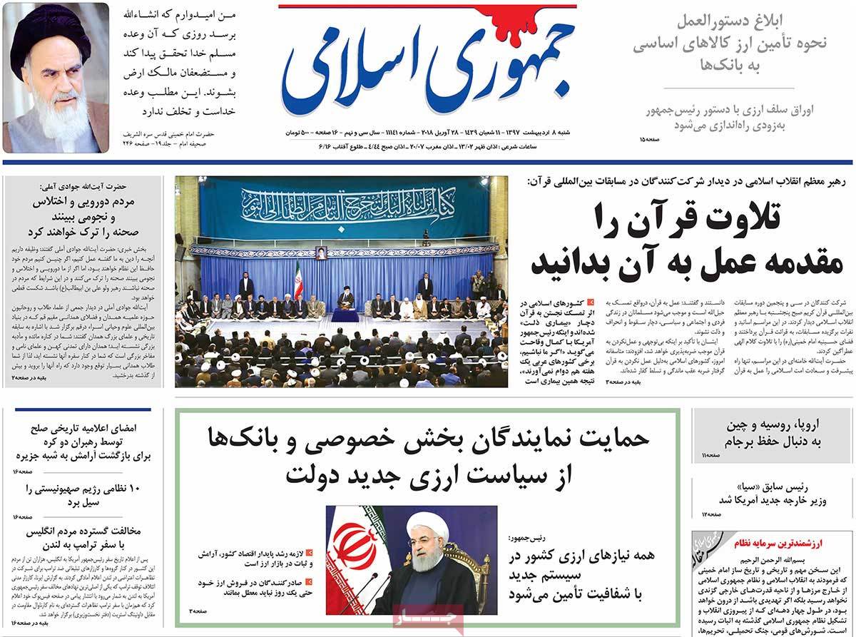 A Look at Iranian Newspaper Front Pages on April 28