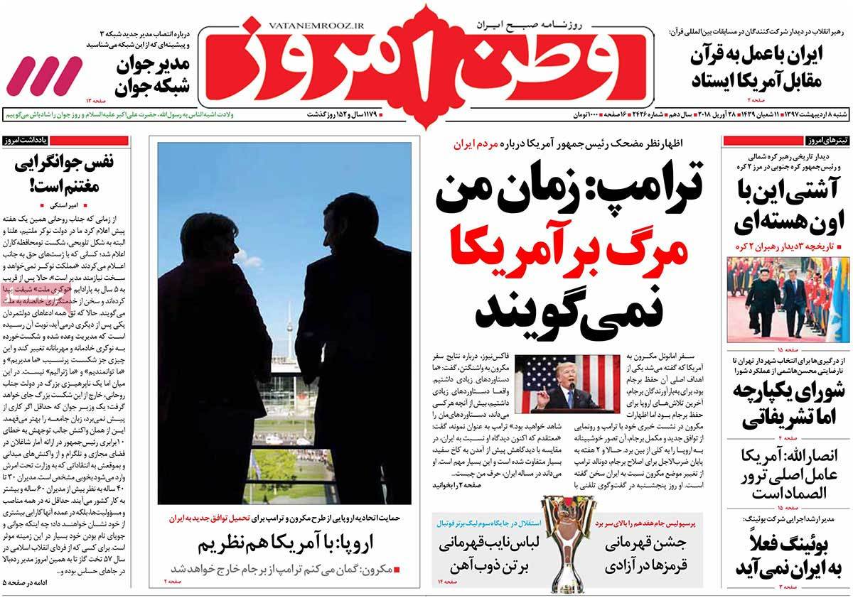 A Look at Iranian Newspaper Front Pages on April 28