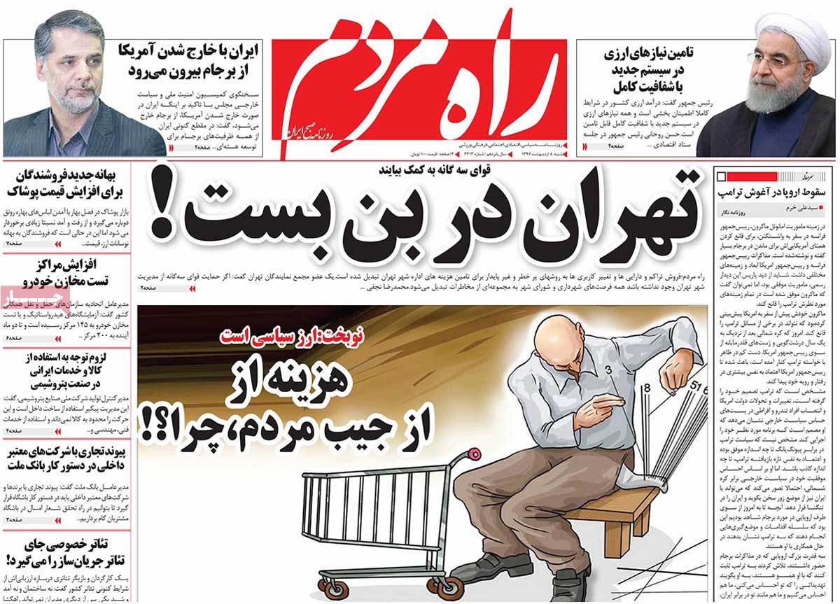 A Look at Iranian Newspaper Front Pages on April 28