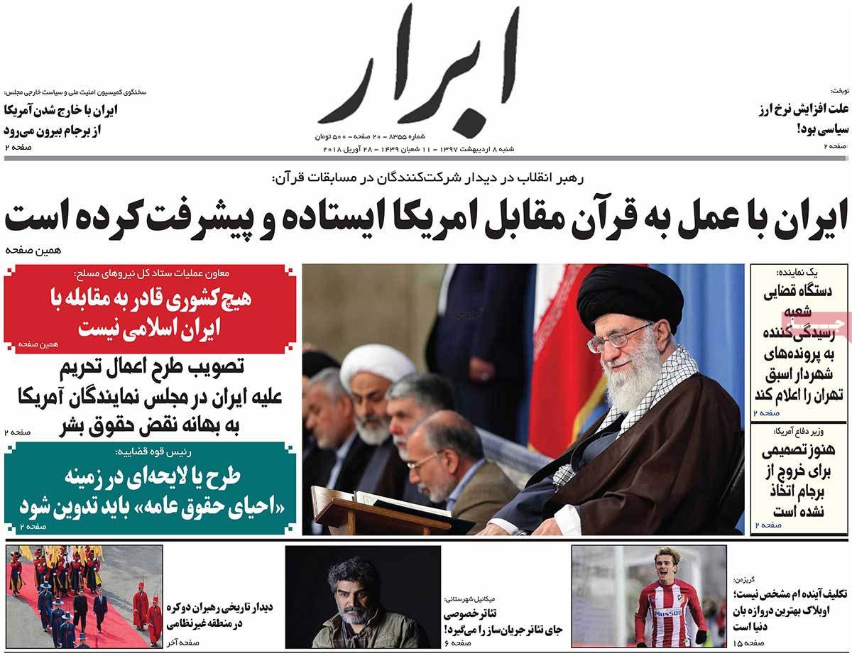 A Look at Iranian Newspaper Front Pages on April 28