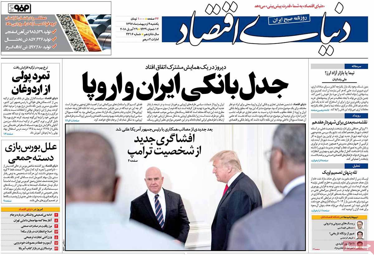 A Look at Iranian Newspaper Front Pages on April 29