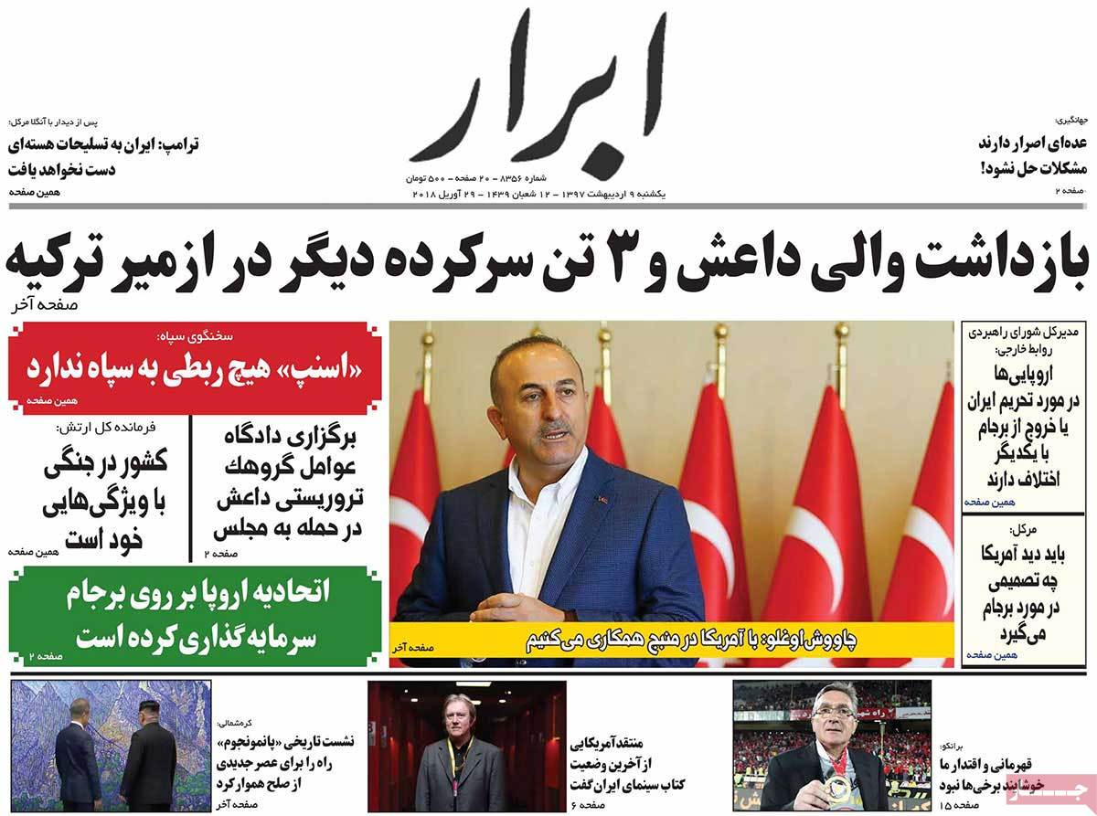 A Look at Iranian Newspaper Front Pages on April 29