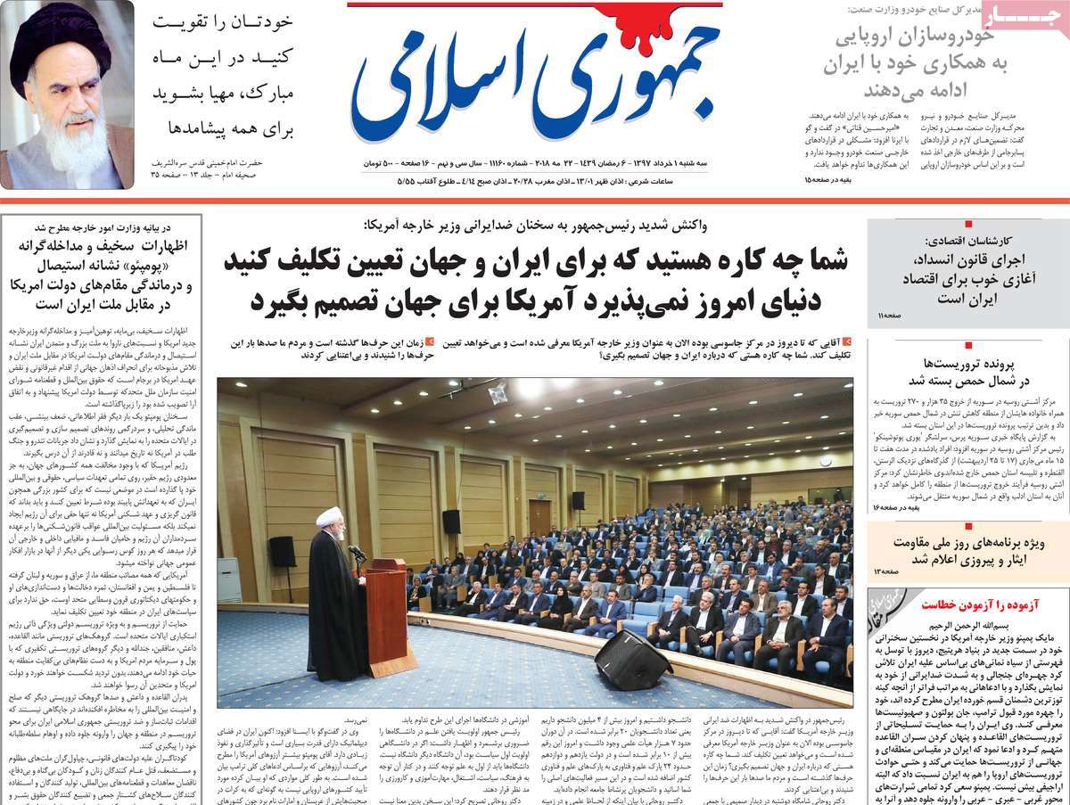 A Look at Iranian Newspaper Front Pages on May 22