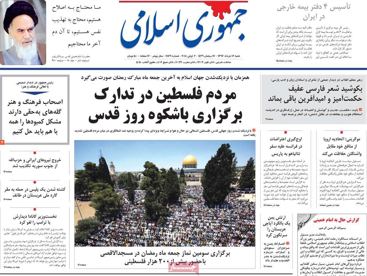 A Look at Iranian Newspaper Front Pages on June 2 13 A Look at Iranian Newspaper Front Pages on June 2