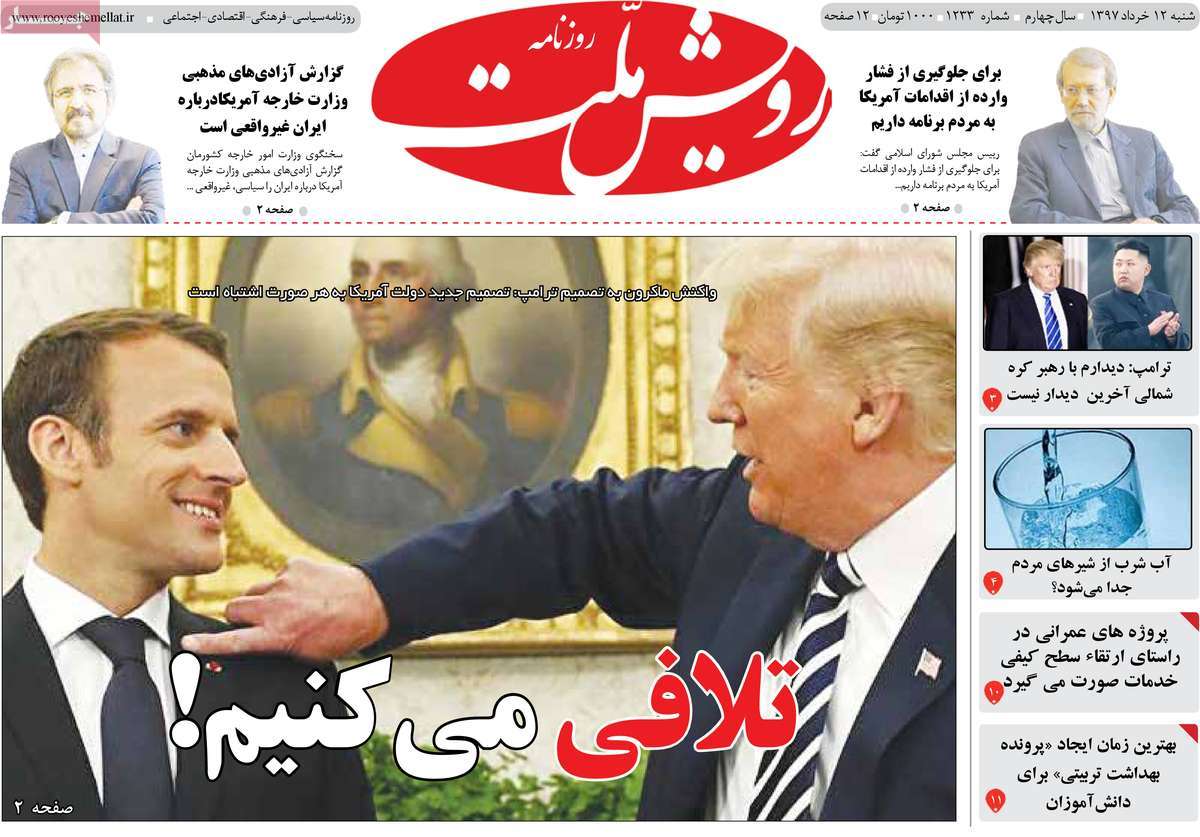 A Look at Iranian Newspaper Front Pages on June 2