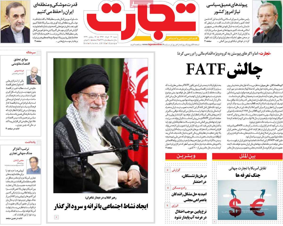 A Look at Iranian Newspaper Front Pages on June 2 20 A Look at Iranian Newspaper Front Pages on June 2