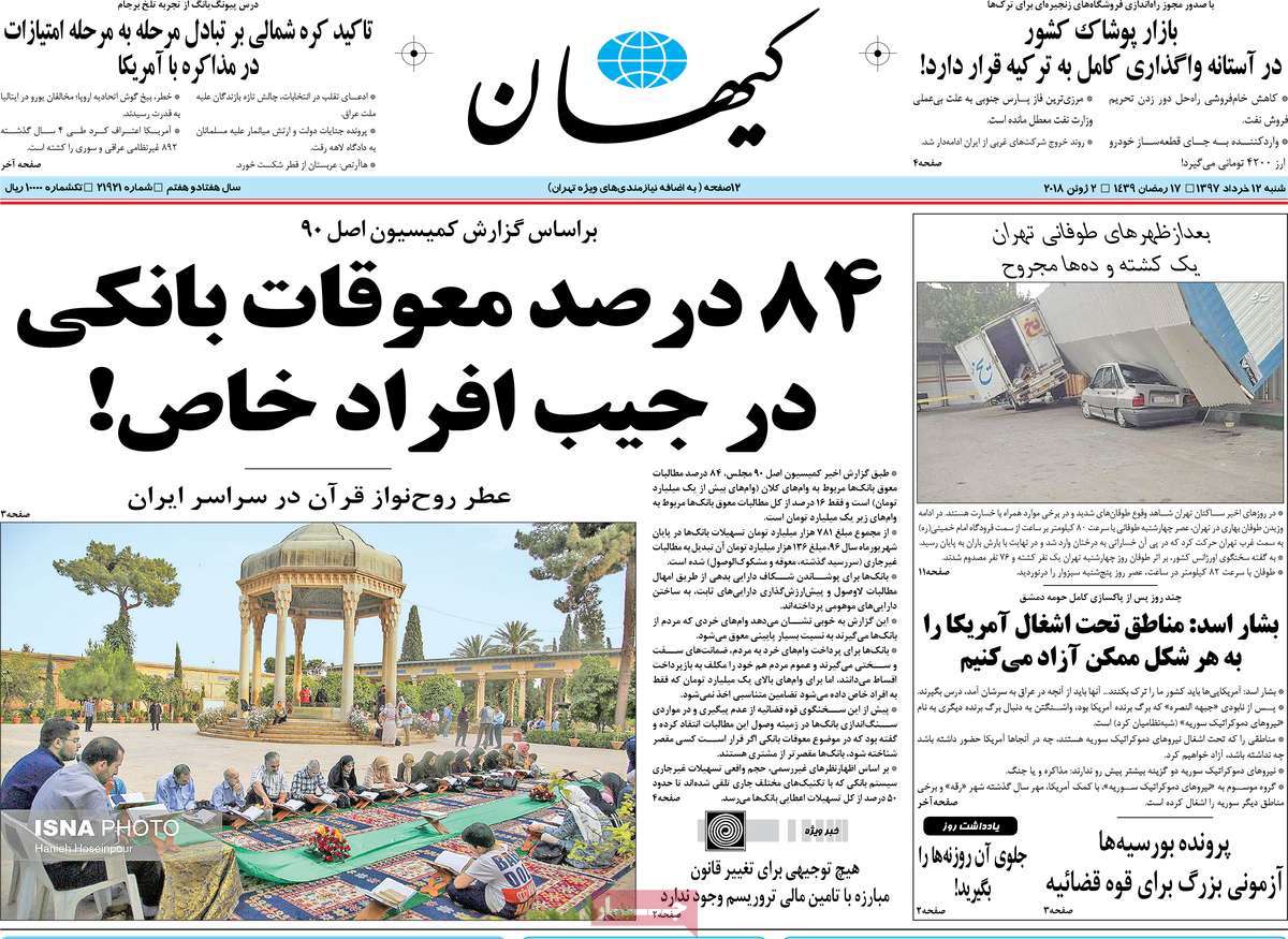 A Look at Iranian Newspaper Front Pages on June 2