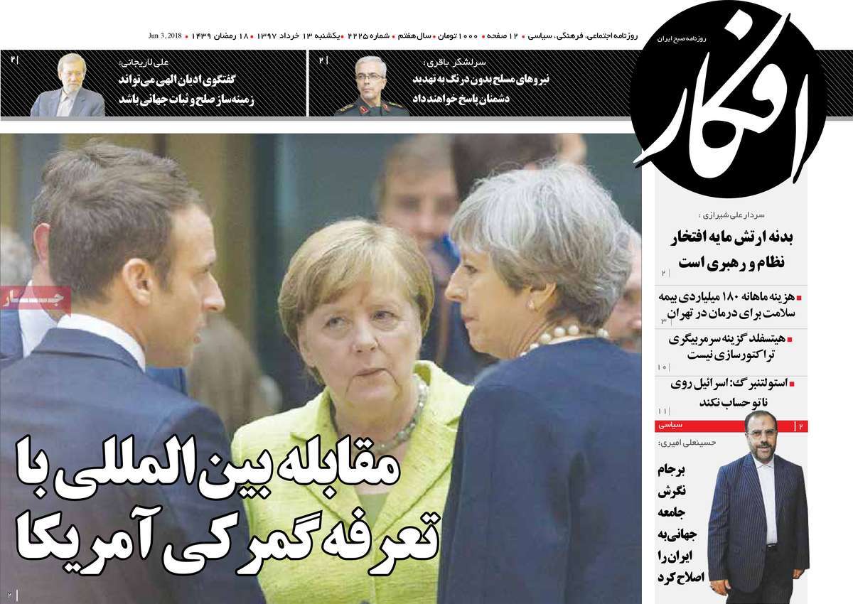 A Look at Iranian Newspaper Front Pages on June 3