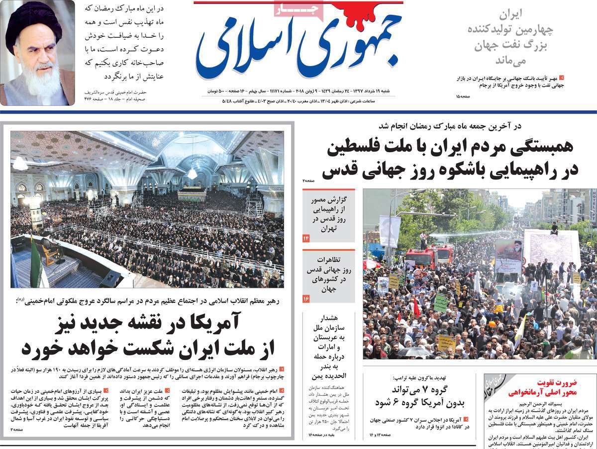 A Look at Iranian Newspaper Front Pages on June 9