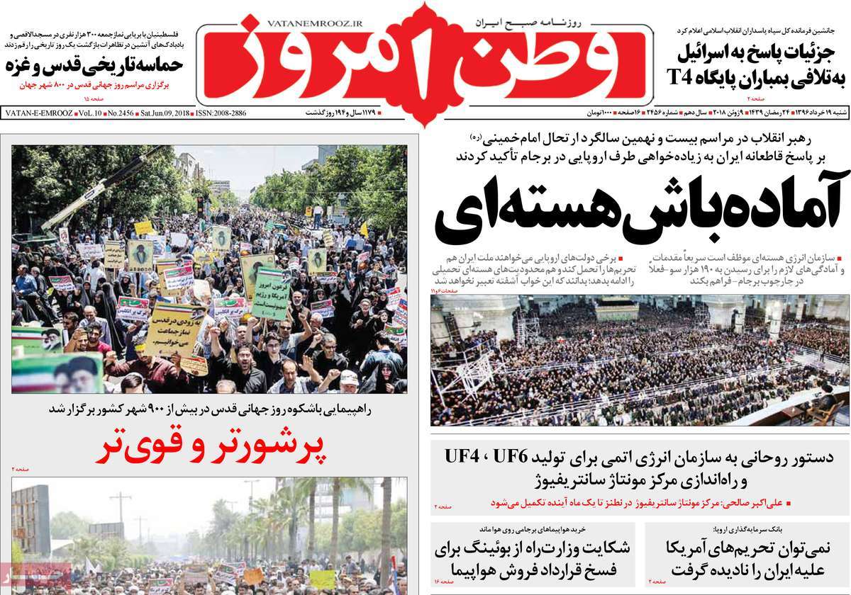 A Look at Iranian Newspaper Front Pages on June 9 17 A Look at Iranian Newspaper Front Pages on June 9