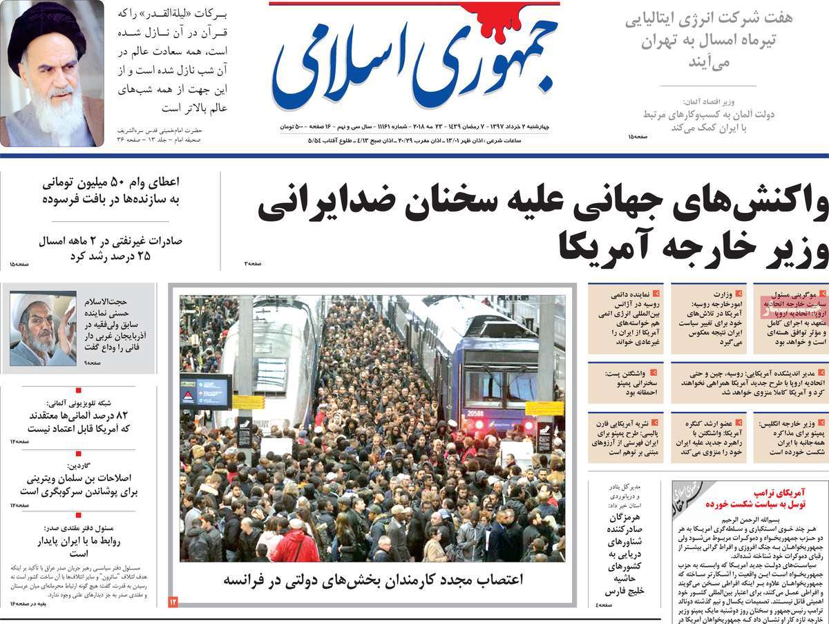 A Look at Iranian Newspaper Front Pages on May 23