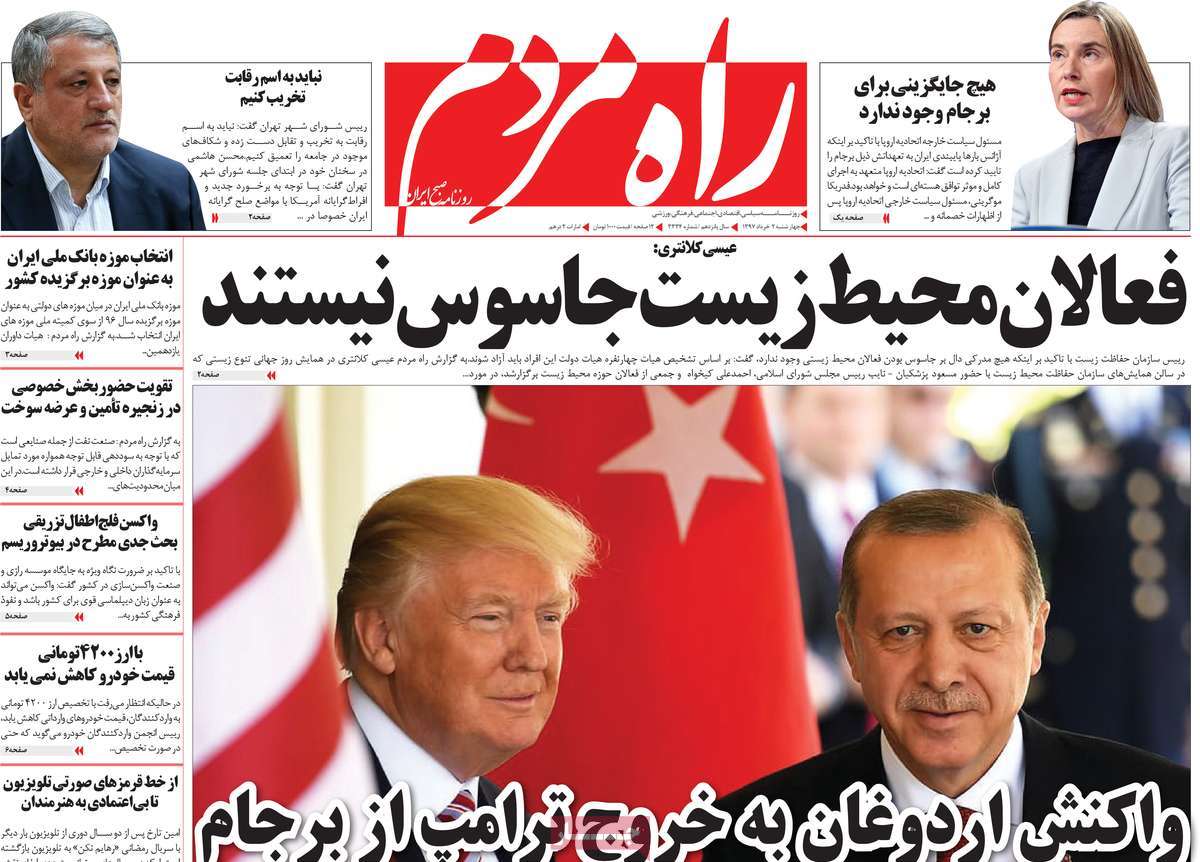 A Look at Iranian Newspaper Front Pages on May 23