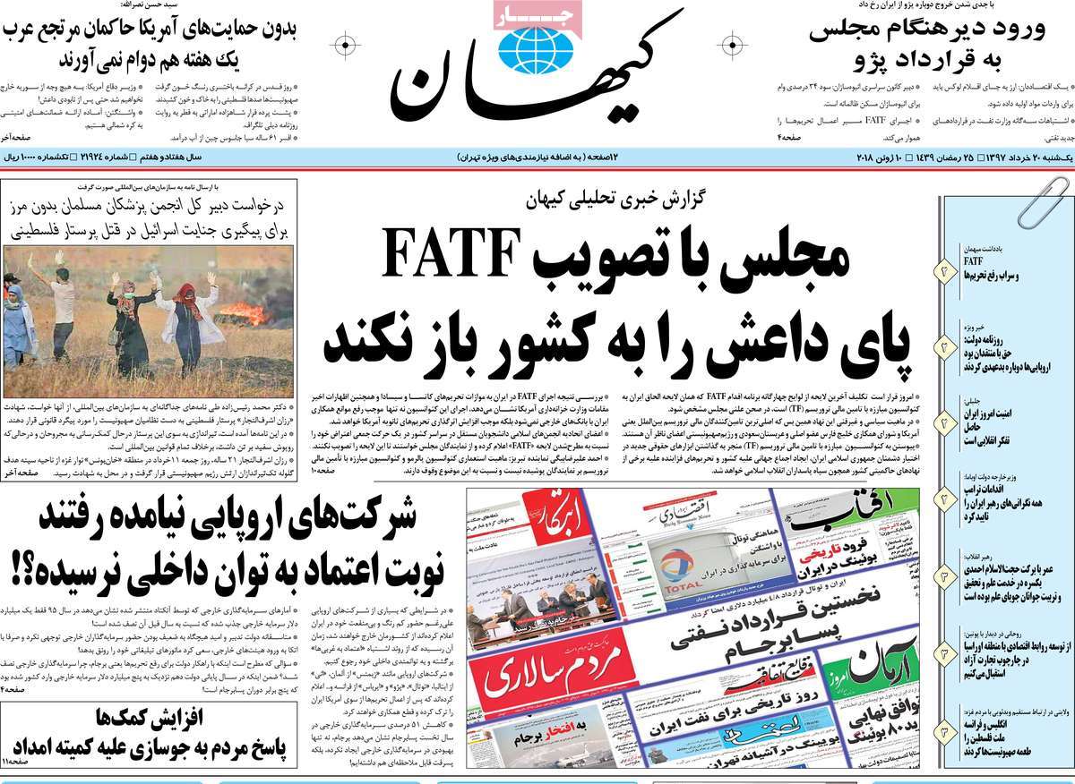 A Look at Iranian Newspaper Front Pages on June 10