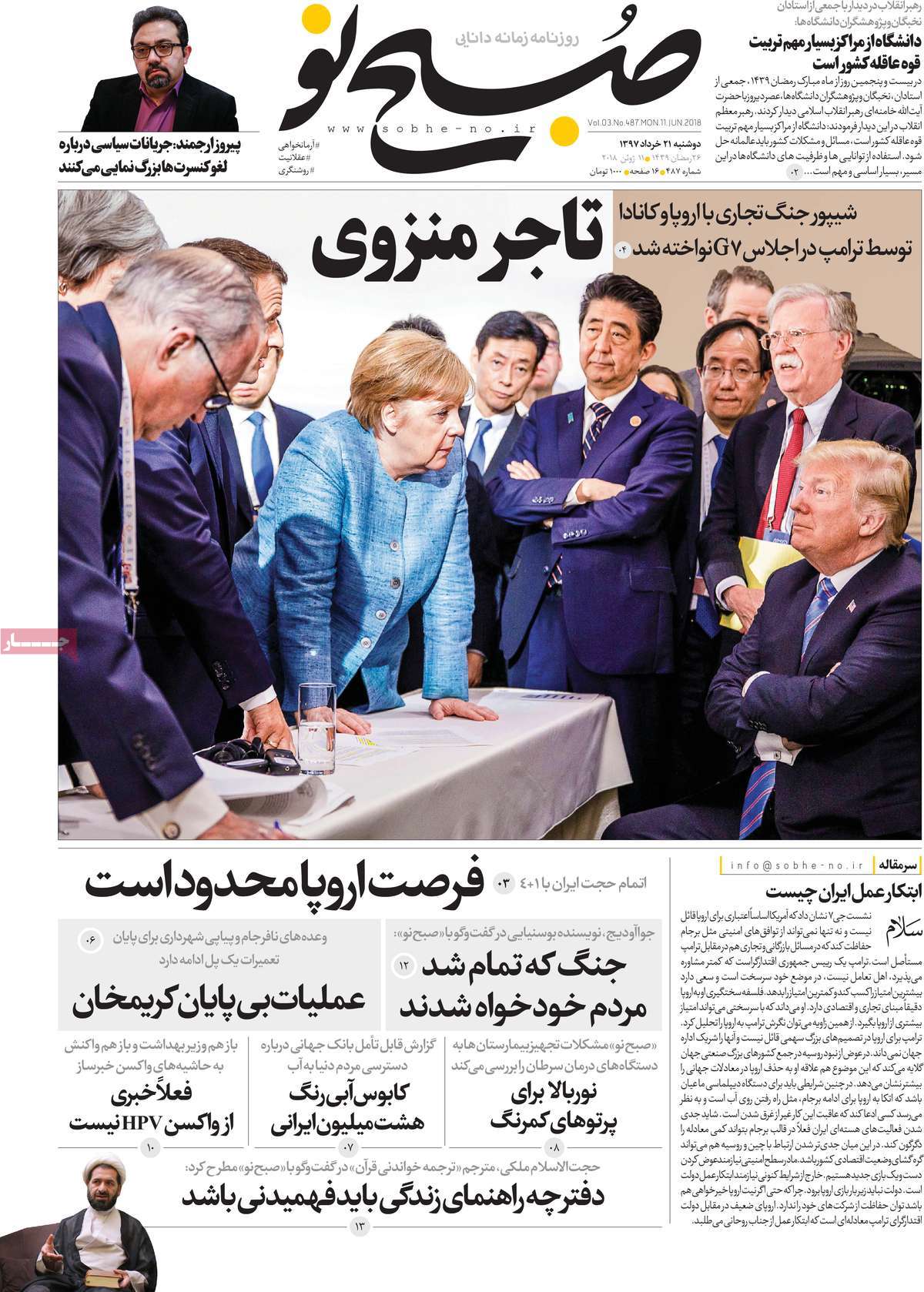 A Look at Iranian Newspaper Front Pages on June 11