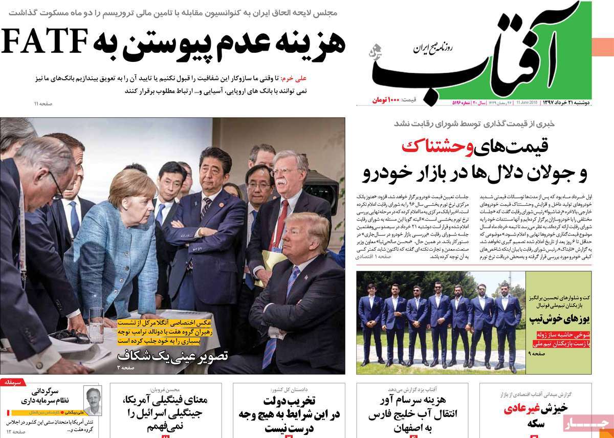 A Look at Iranian Newspaper Front Pages on June 11