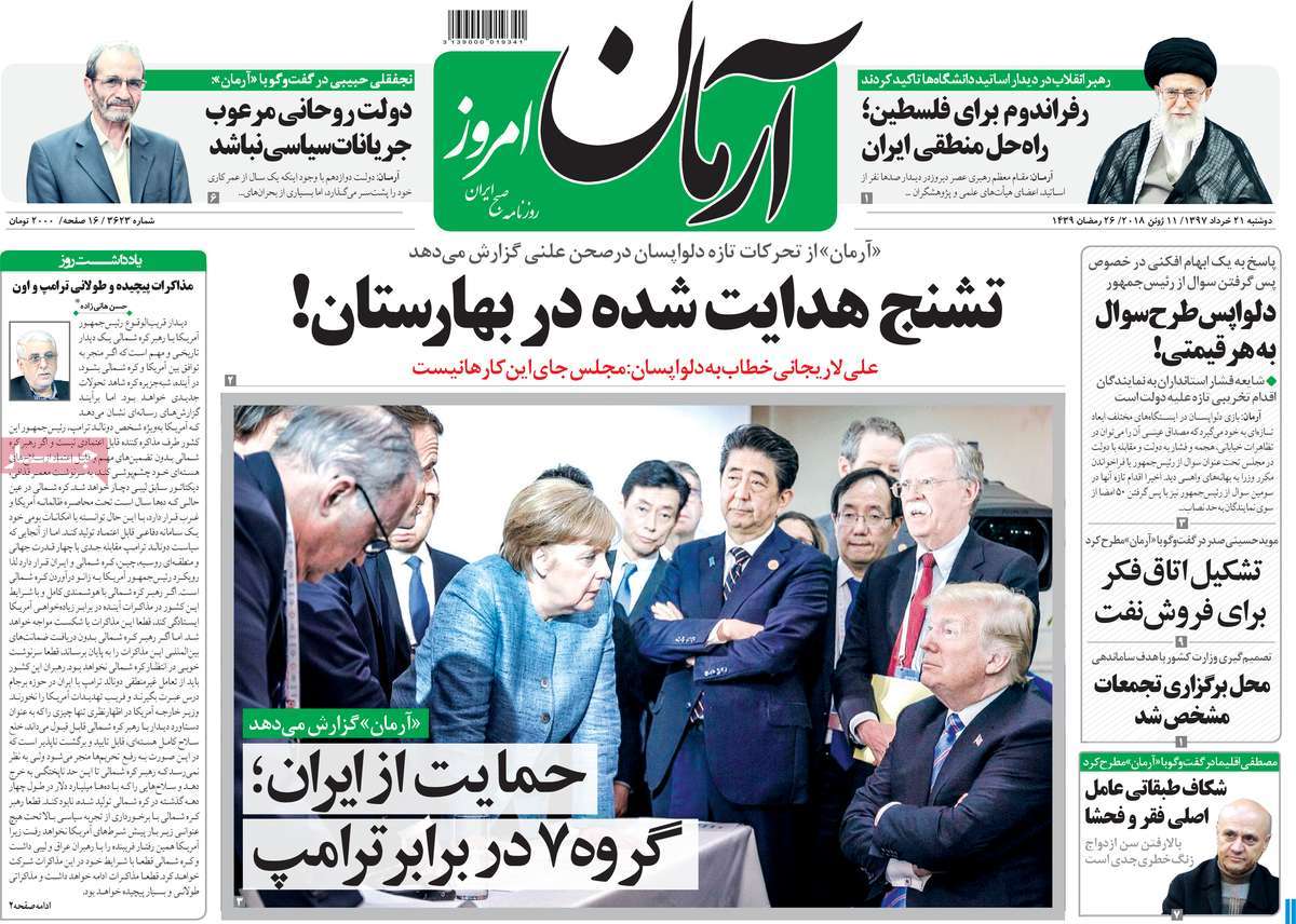 A Look at Iranian Newspaper Front Pages on June 11