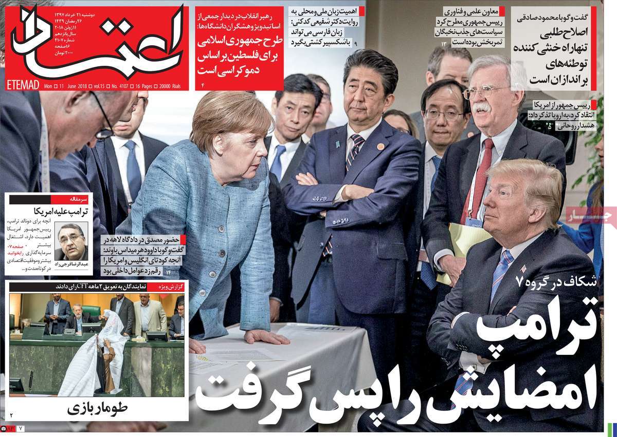 A Look at Iranian Newspaper Front Pages on June 11