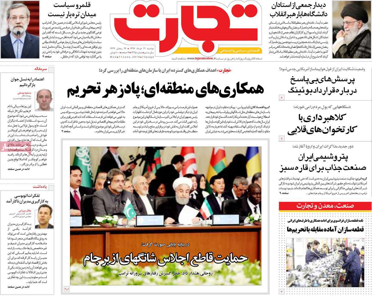 A Look at Iranian Newspaper Front Pages on June 11