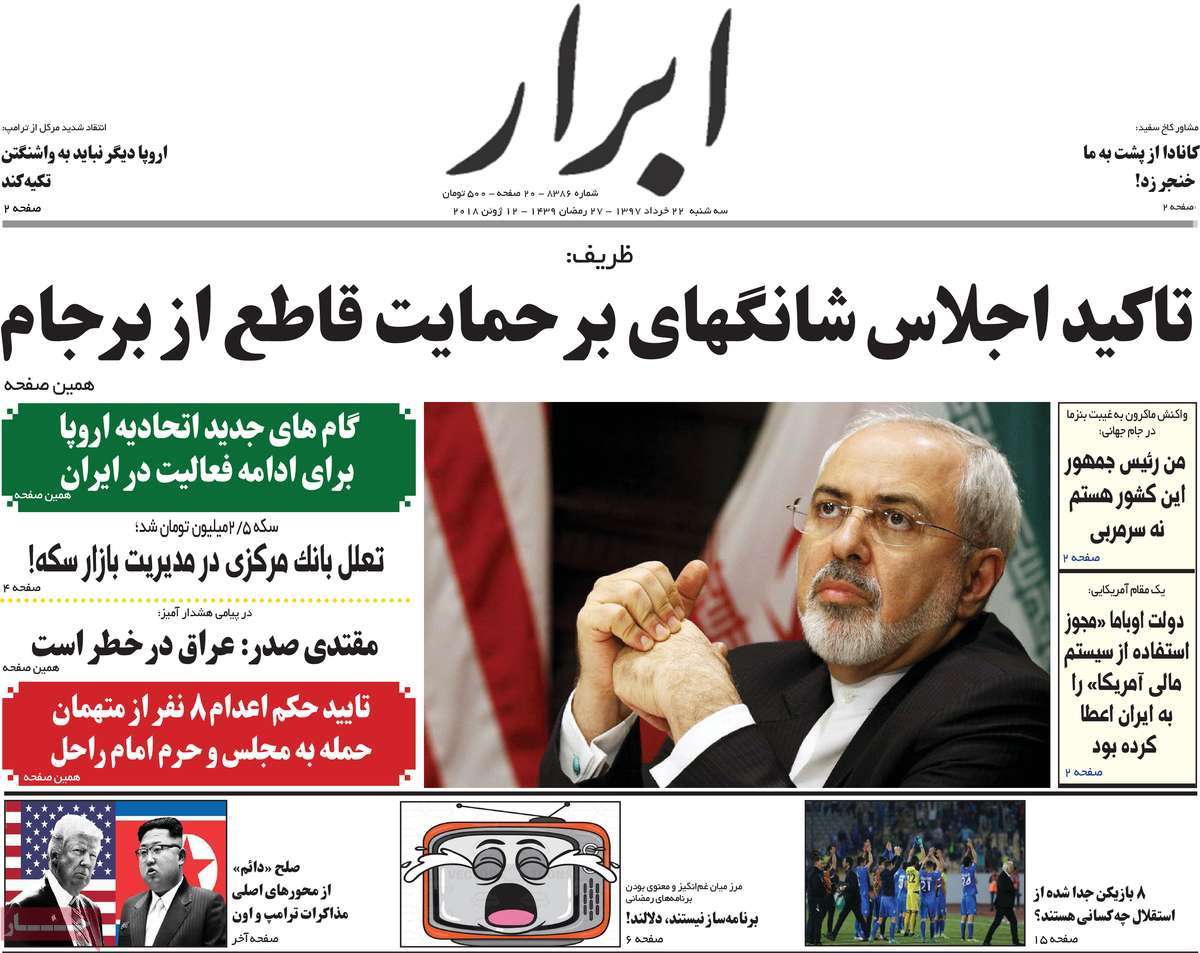 A Look at Iranian Newspaper Front Pages on June 12