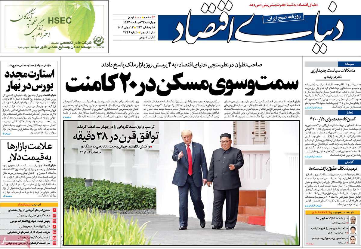 Trump’s Deal with Kim Jong-un Grabs Headlines in Iran