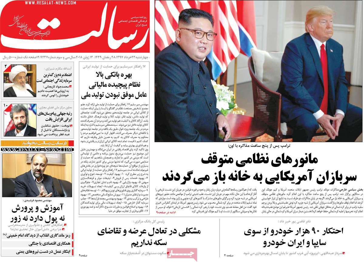 Trump’s Deal with Kim Jong-un Grabs Headlines in Iran