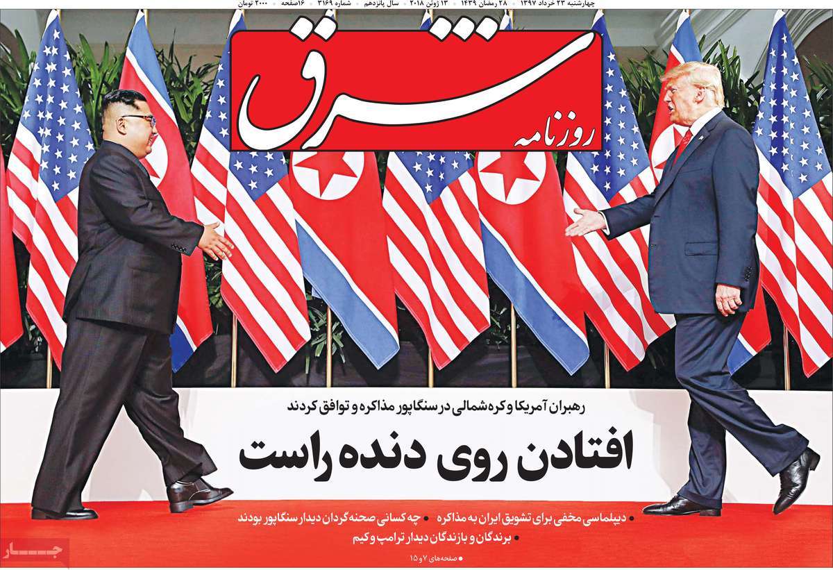 Trump’s Deal with Kim Jong-un Grabs Headlines in Iran