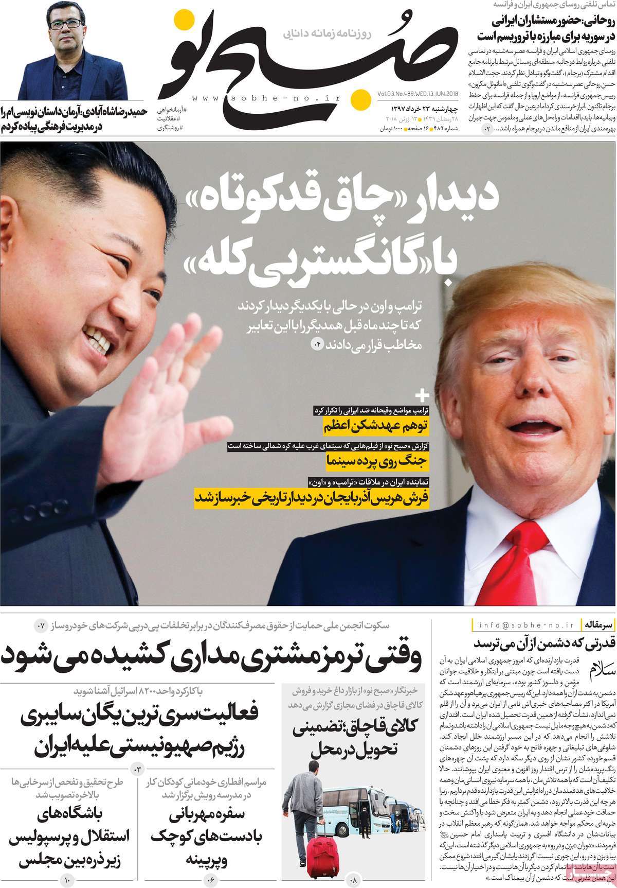 Trump’s Deal with Kim Jong-un Grabs Headlines in Iran