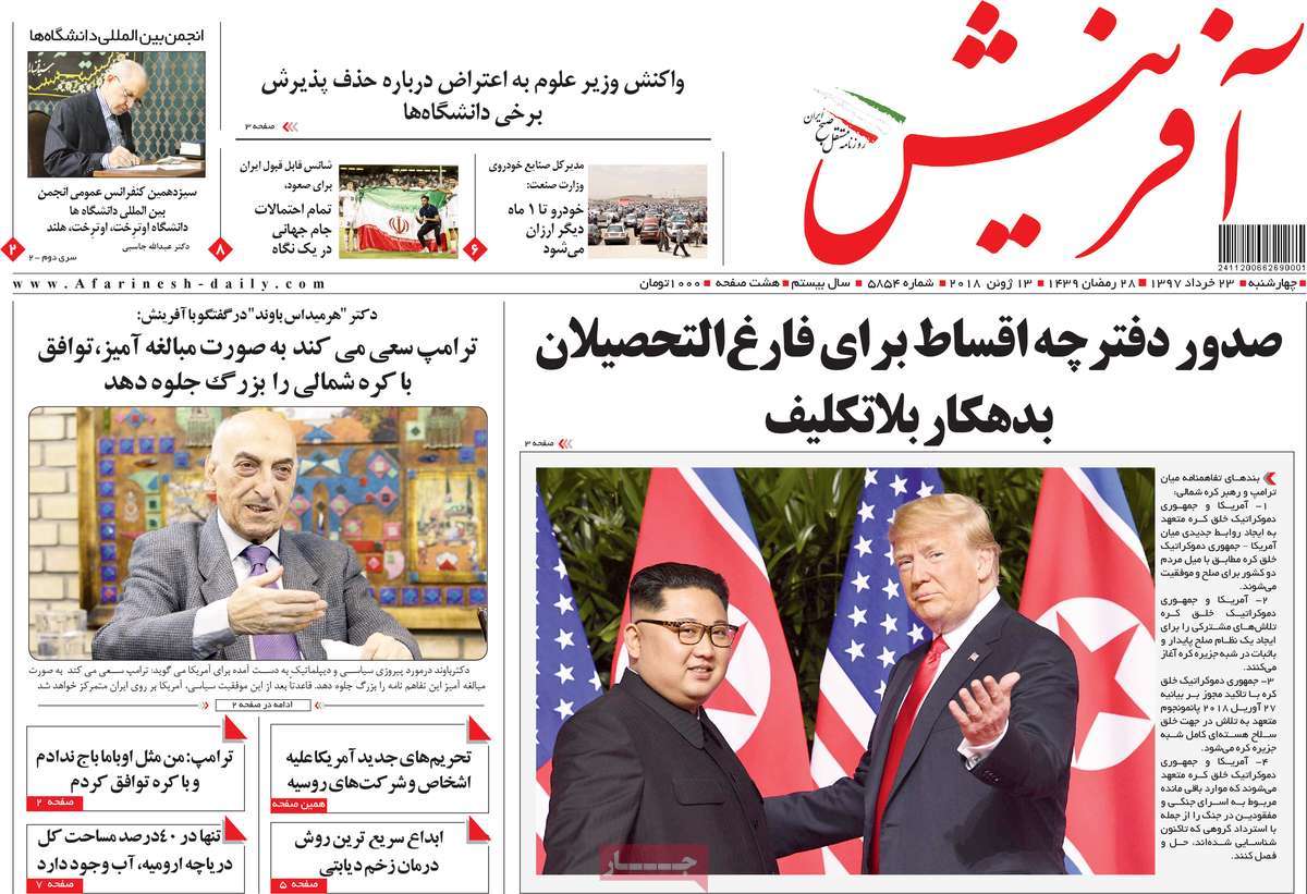 Trump’s Deal with Kim Jong-un Grabs Headlines in Iran