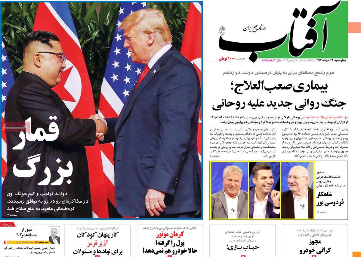 Trump’s Deal with Kim Jong-un Grabs Headlines in Iran